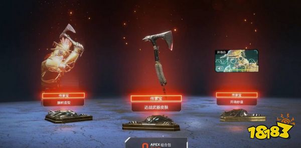 apex保底多少个箱子出传家宝 箱子保底介绍