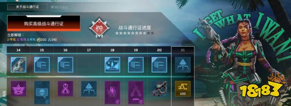 apex赛季奖励怎么领取 赛季奖励领取方法介绍