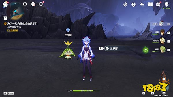 原神森林书失梦的苗圃全流程攻略一览 失梦的苗圃要怎么解除封印