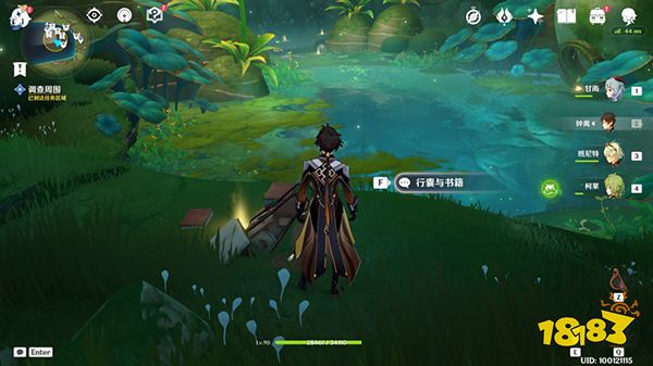 原神森林书失梦的苗圃全流程攻略一览 失梦的苗圃要怎么解除封印