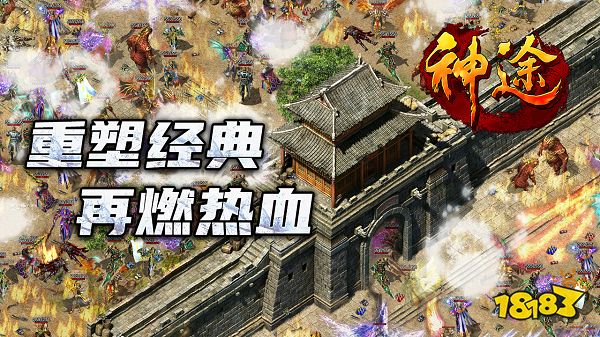 神域神途最新礼包兑换码分享2022