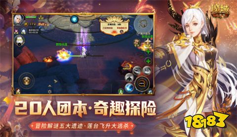 2022魔域来了h5变态版下载
