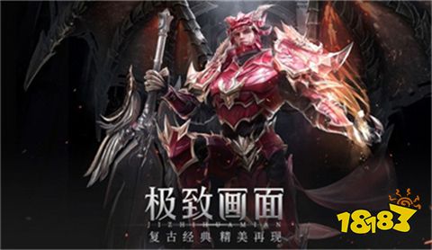 奇迹mu变态版正版下载2022