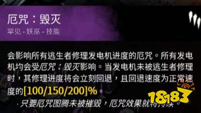 黎明杀机鬼武士技能怎么搭配 2022鬼武士技能搭配推荐