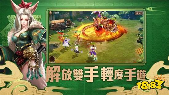 2022年可以结婚的仙侠游戏有哪些 5款可以结婚的仙侠游戏
