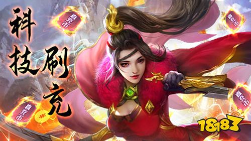 9.2-9.4周末福利：倾世奇缘五倍道具活动