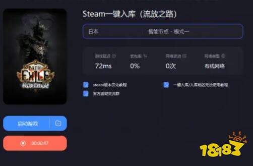 流放之路锁国区怎么玩 锁国区入库方法介绍