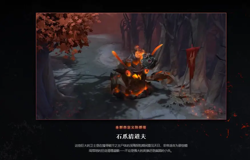 Dota2勇士令状2022内容一览 虚空电棍至宝超多丰富奖励