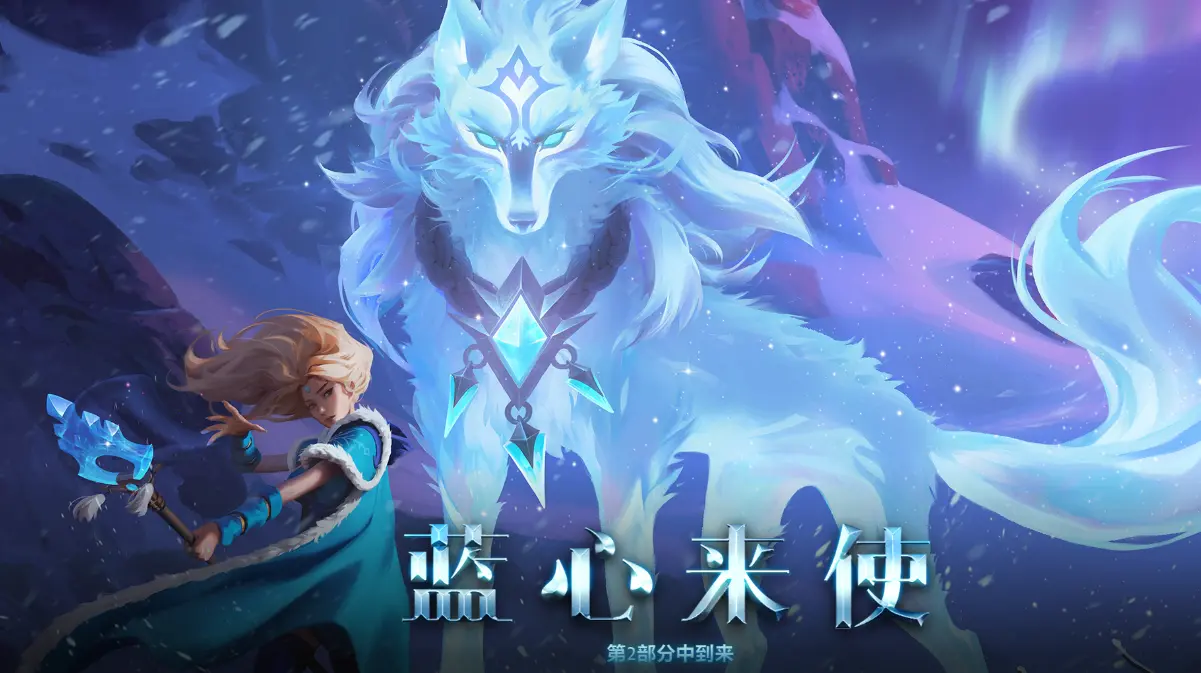 Dota2勇士令状2022内容一览 虚空电棍至宝超多丰富奖励