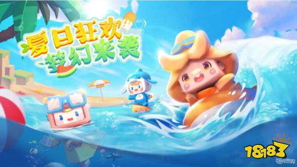 迷你世界美乐蒂皮肤激活码是什么 美乐蒂皮肤兑换码分享