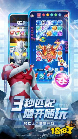 球球英雄官方版下载