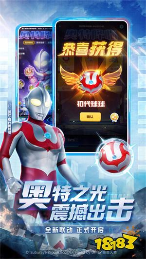 球球英雄破解版下载