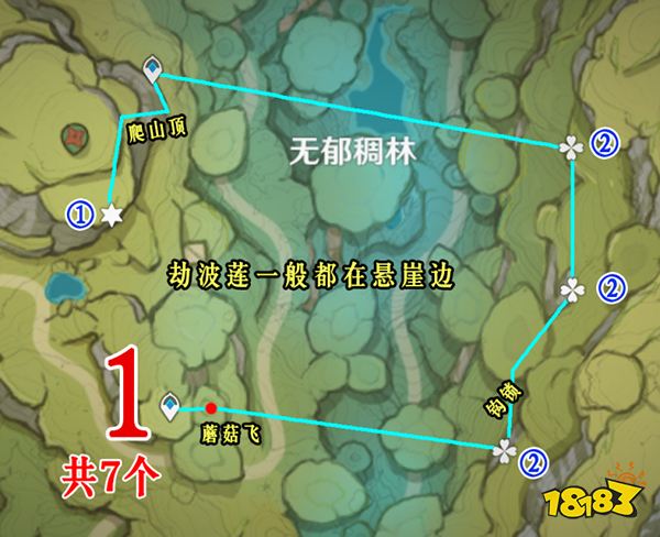 原神劫波莲位置地点及路线一览 劫波莲怎么采