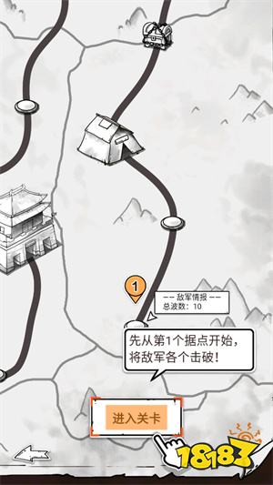 纸上弹兵内置作弊菜单下载