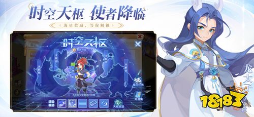梦幻西游手游下载