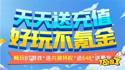 456变态版手游平台2022最新版下载