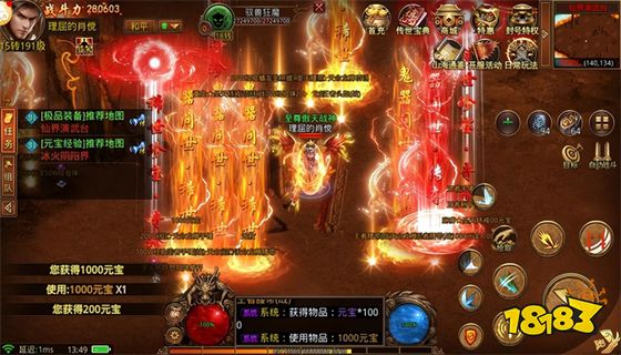 今日新开传奇网站999 传奇网站999服