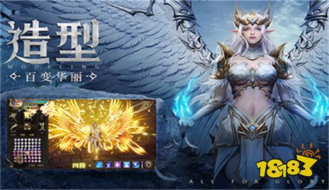 2022魔域奇迹正版手游