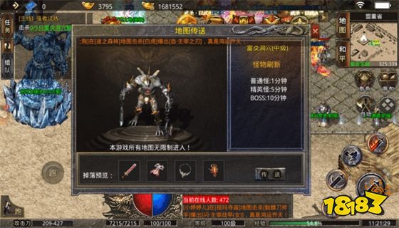 腾讯热血传奇开服时间表2022 热血传奇什么时候开服的