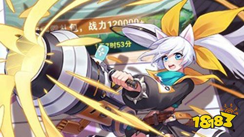 星界幻想官方版下载