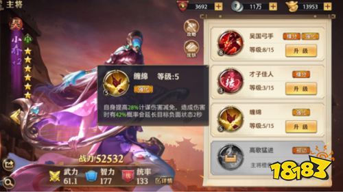 热门力作《少年三国志:零》新手阵容推荐