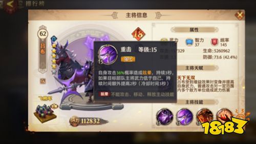 热门力作《少年三国志:零》新手阵容推荐