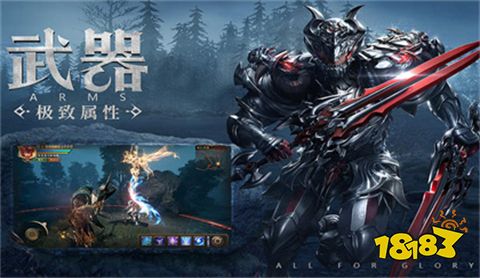 魔域奇迹变态版官方版下载