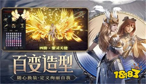 正版全民奇迹2无限钻石版下载