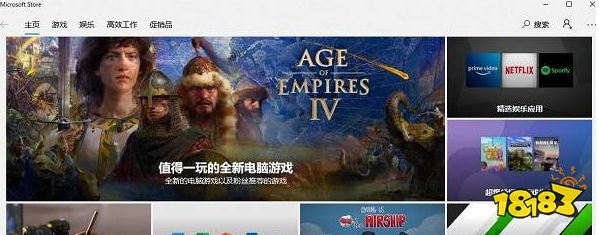 极限竞速地平线4win10闪退怎么解决 win10闪退解决方法介绍