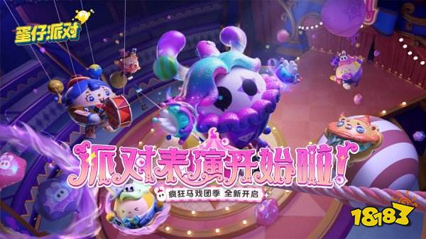 好玩的联机多人游戏有哪些2022 可以多人联机的手游合集