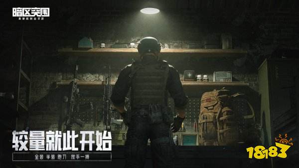 热门的腾讯射击手游有哪些2022 腾讯射击手游大全排行榜推荐