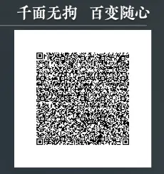 永劫无间邻家小妹殷紫萍捏脸数据分享 邻家小妹殷紫萍捏脸数据二维码