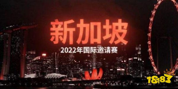 Ti11外卡赛详情一览 外卡赛规则时间详细介绍
