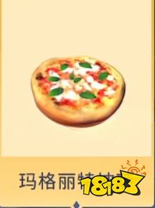 迪士尼梦幻星谷怎么做玛格丽特披萨 玛格丽特披萨食谱配方介绍