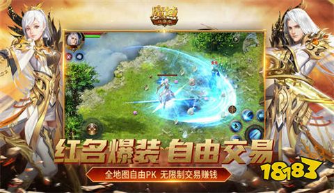 风暴魔域2无限魔石版下载