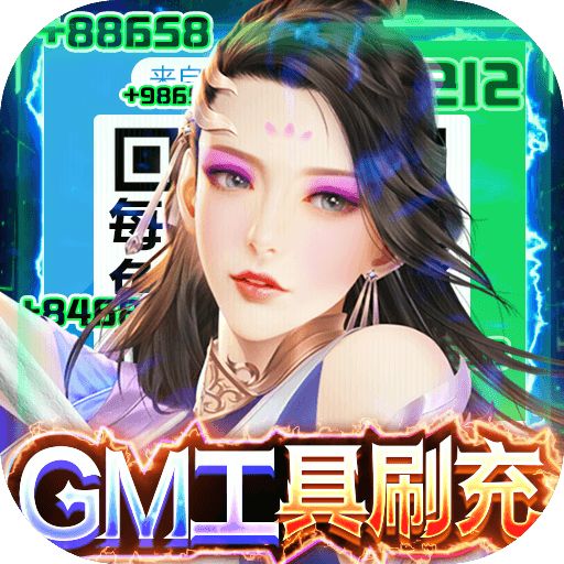 武动九天无内购版