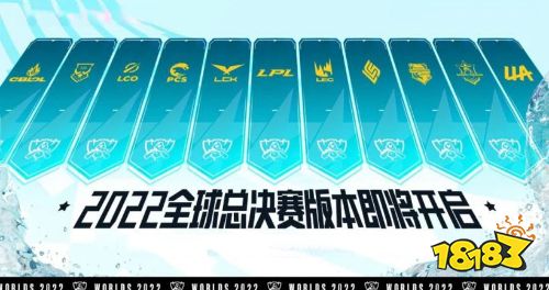 s12为什么韩国和中国都有四个 lols12中国和韩国四个名额原因介绍