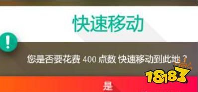 地平线4飞泥冒险公园在哪 飞泥冒险公园位置一览