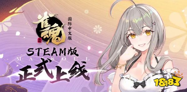 雀魂契约点怎么获得 契约点获取方法分享