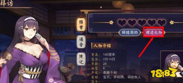 雀魂契约点怎么获得 契约点获取方法分享