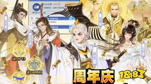 9.16-9.18周末福利:千秋辞周末10倍道具活动