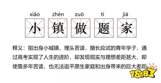 《乡村教师》游戏评测 温馨治愈的支教之旅
