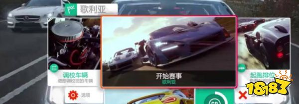 极限竞速地平线4终极干净利落怎么跑 终极干净利落跑法介绍