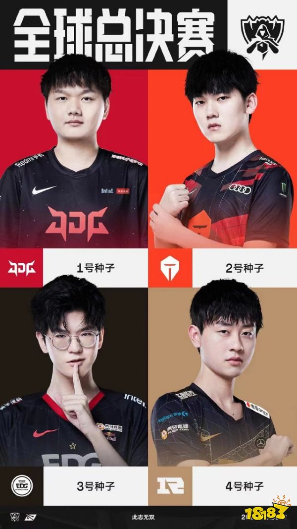 lol12.18版本改动了什么 lol12.18版本改动解读