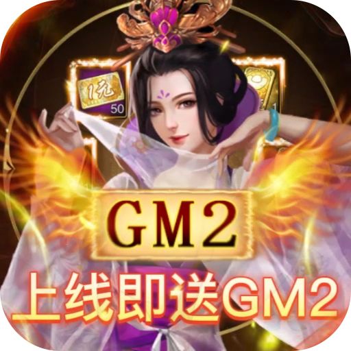 天天有喜2免费版