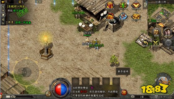 热血合击几点开区 热血合击开服时间表大全