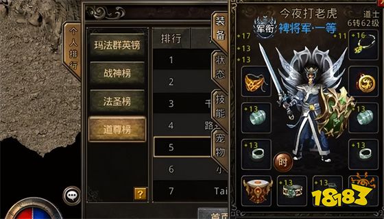 霸王雄心开服时间开服时间几点 霸王雄心开服时间表