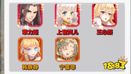 《女神梦工厂》试玩:感受别样的暧昧和心动!