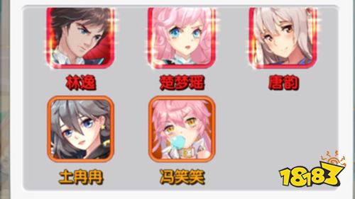 《女神梦工厂》试玩:感受别样的暧昧和心动!