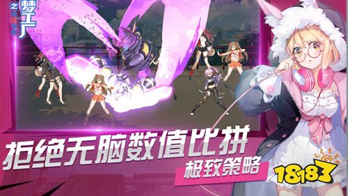 《女神梦工厂》试玩:感受别样的暧昧和心动!